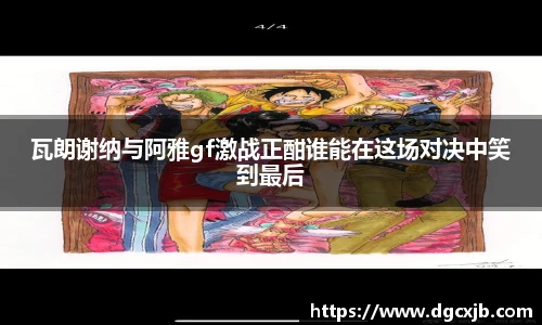 熊猫体育