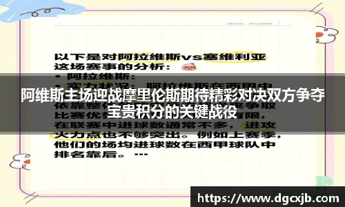 熊猫体育APP